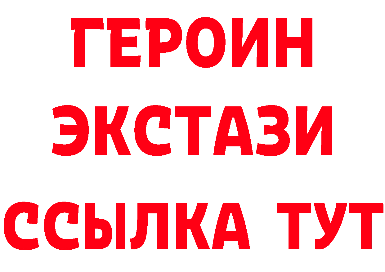 MDMA crystal ТОР это MEGA Бежецк